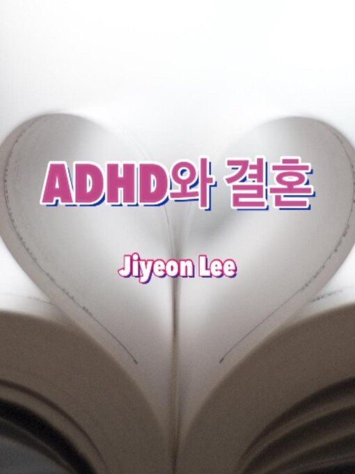 Title details for ADHD와 결혼 by Jiyeon Lee - Available